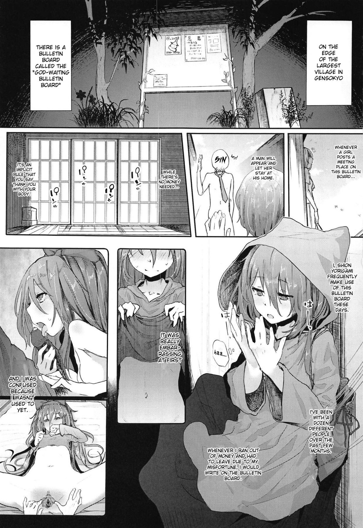 Hentai Manga Comic-Kamimachi Binbougami-Read-2